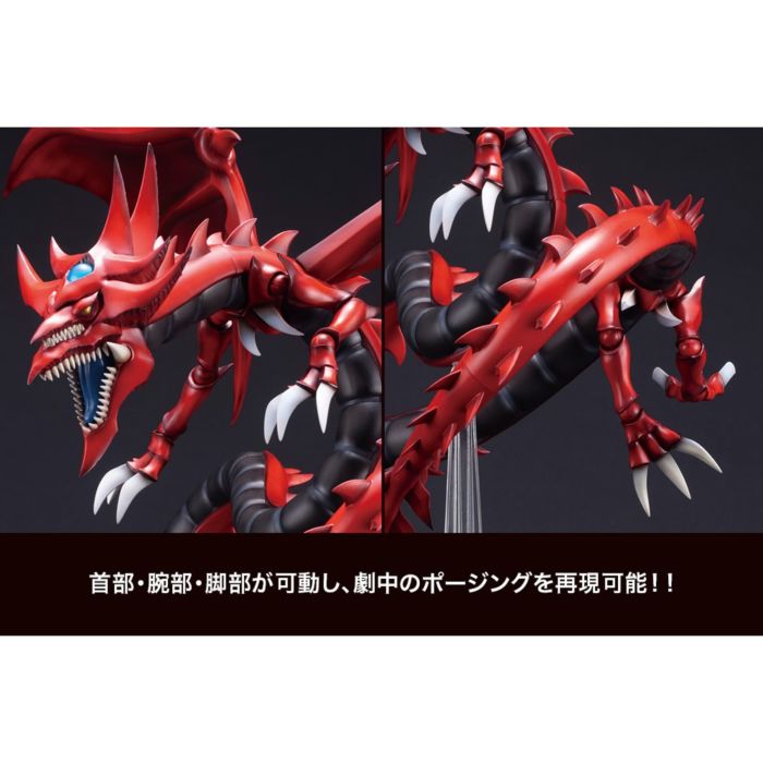 Yu-Gi-Oh! - Slifer the Sky Dragon Egyptian God 19” Statue