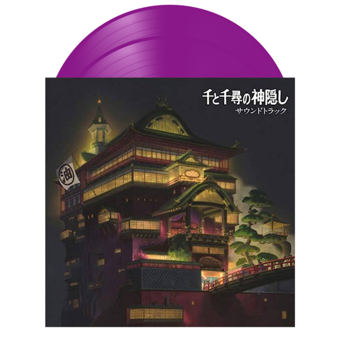 Studio Ghibli Soundtrack Colored Vinyl LP Record (Spirited Away