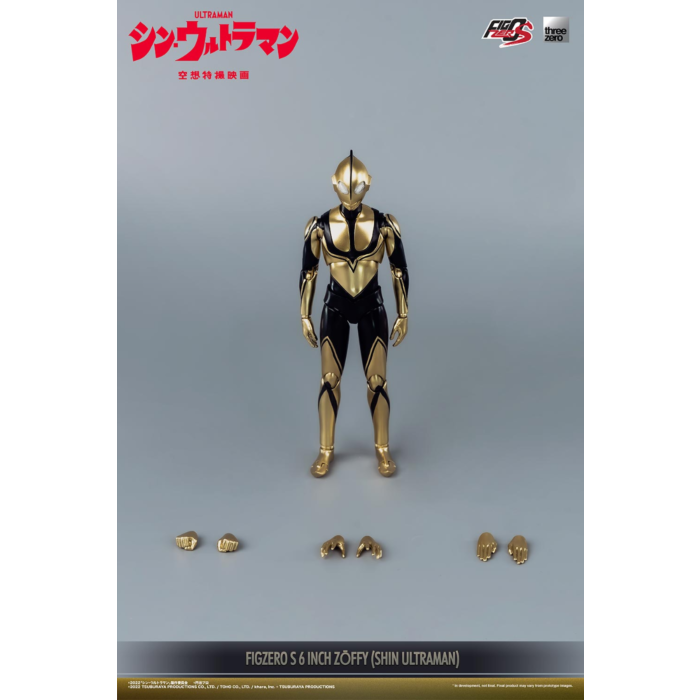 Shin Ultraman (2022) - Ultraman Zoffy FigZero S 6