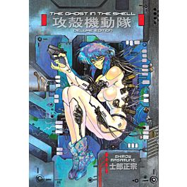 ghost in the shell volume 1