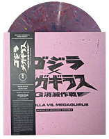 Godzilla vs. Megaguirus (2000) - Original Motion Picture Soundtrack by Michiru Oshima 2xLP Vinyl Record (Eco Coloured Vinyl)