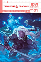 Dungeons & Dragons - IDW Library Collection Volume 01 Trade Paperback Book