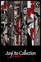Junji Ito - Face of Horror Poster (1181)