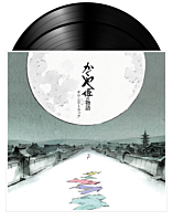 The Tale of the Princess Kaguya - Soundtrack by Joe Hisaishi 2xLP Vinyl Record (Official Japanese Import)