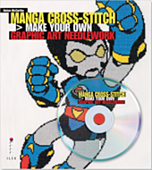 Manga Cross-Stitch Book - With CD
